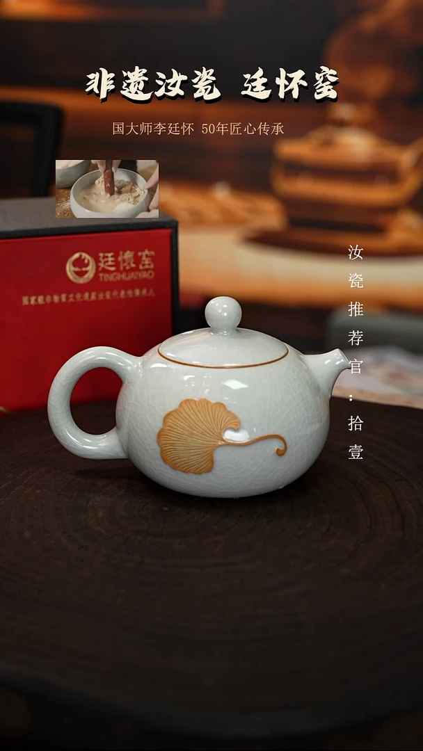 廷怀窑国大师月白纯手工支钉烧西施壶