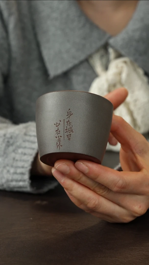 茶杯紫砂天青泥粉浆100cc