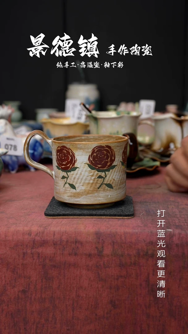 原创景德镇手工高温陶瓷091