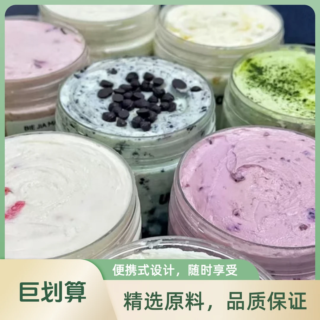 三盒网红干噎酸奶干嚼冷萃酸奶