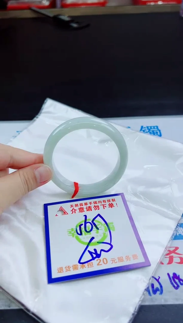 翡翠手镯未镶嵌天然缅甸翡翠A货！A货！A货！A货！A货！