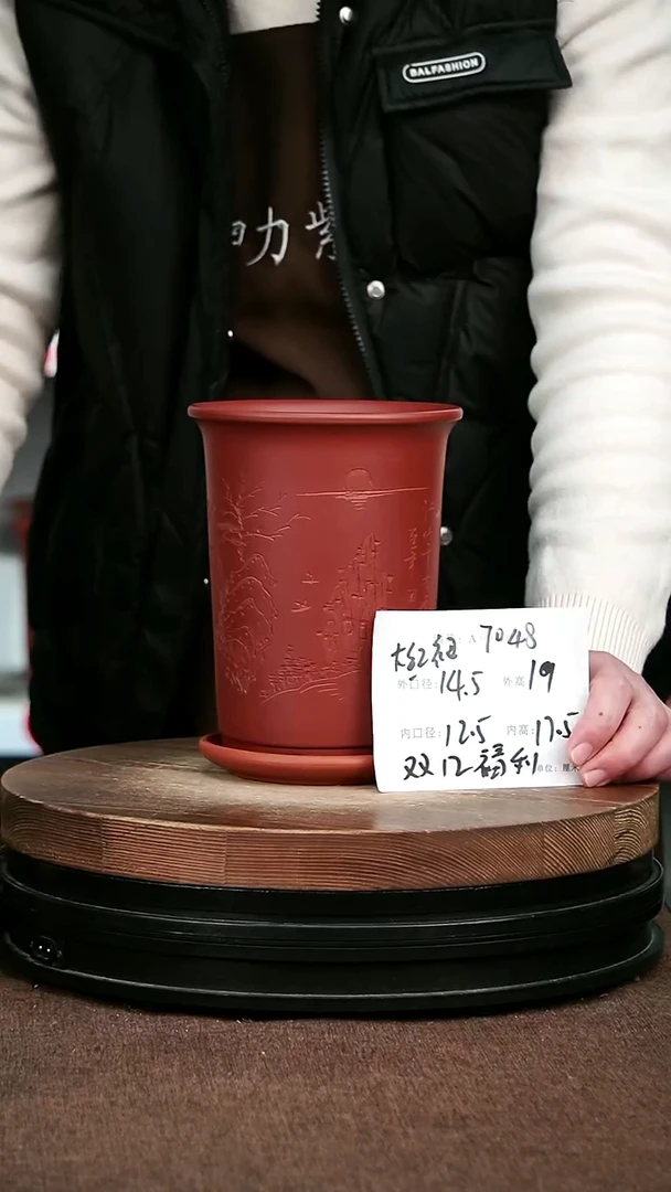 紫砂花盆花卉园艺7048+Z