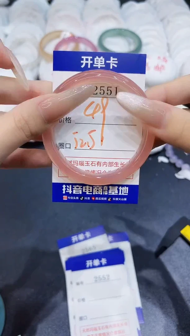 玛瑙/玉髓手镯未镶嵌2551