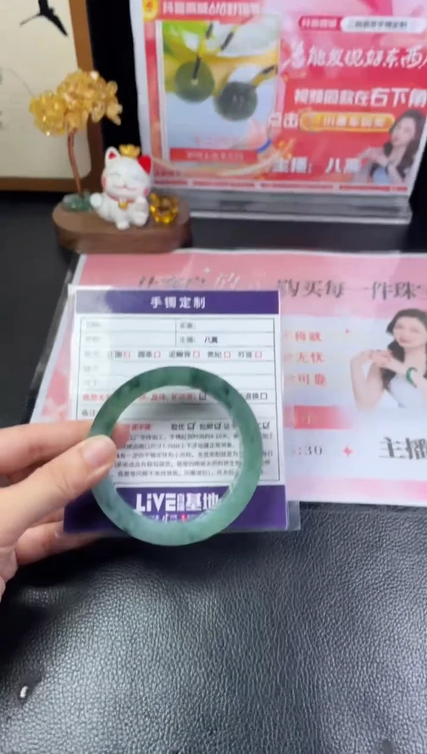 定制翡翠手镯未镶嵌定制手镯AJC/DZS