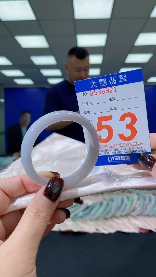 未镶嵌手镯翡翠AAAAAAAAAA