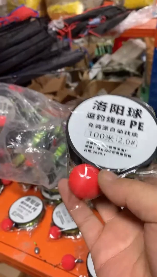 球球线组三套