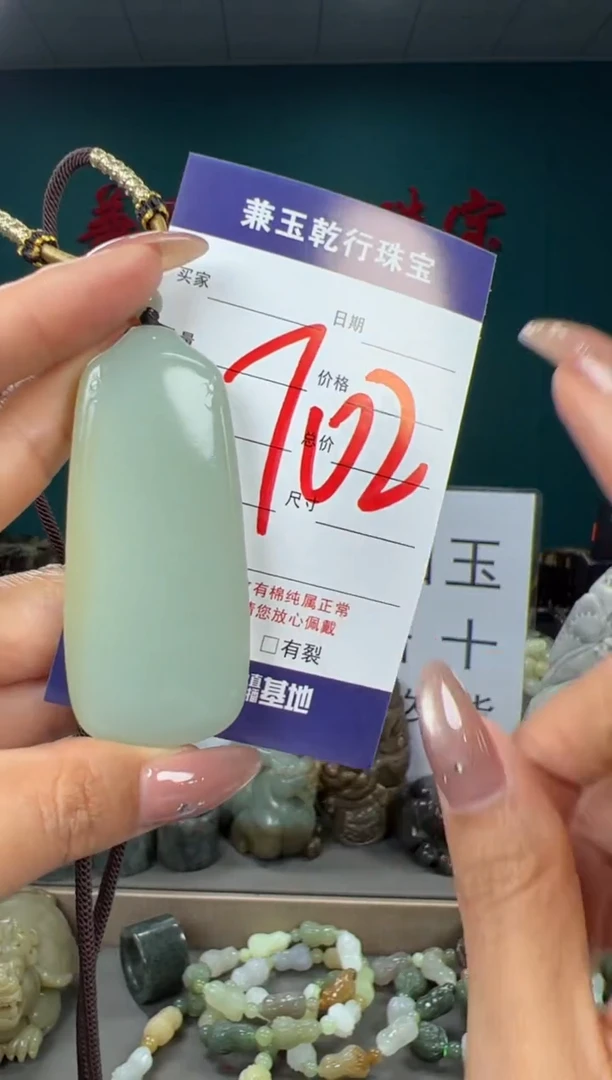 颈饰未镶嵌和田玉和田玉