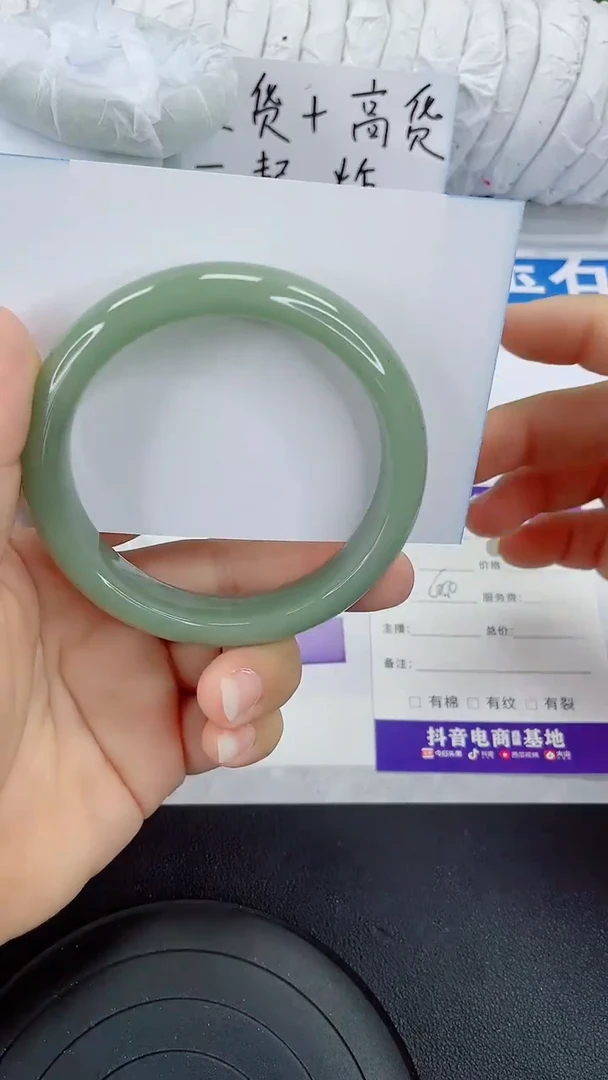 未镶嵌手镯石英质玉176-60/61