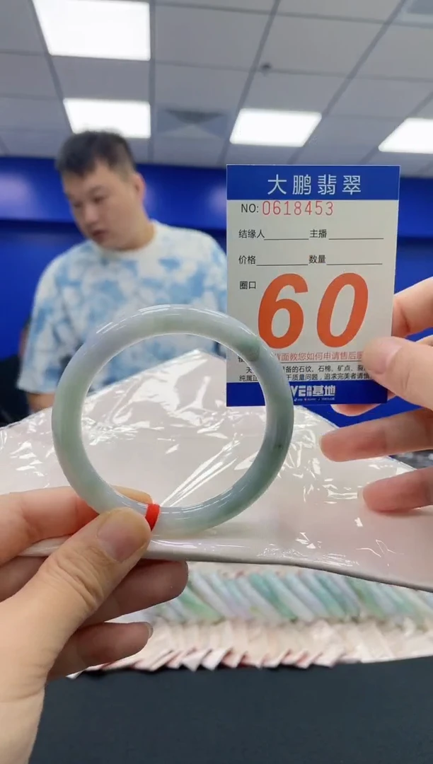 翡翠手镯未镶嵌AAAAAAAAAA