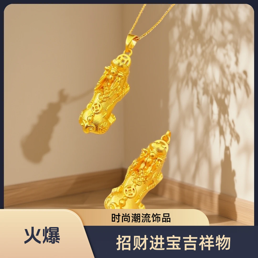 【董老板专属】匠心制作古法合金大貔貅吊坠