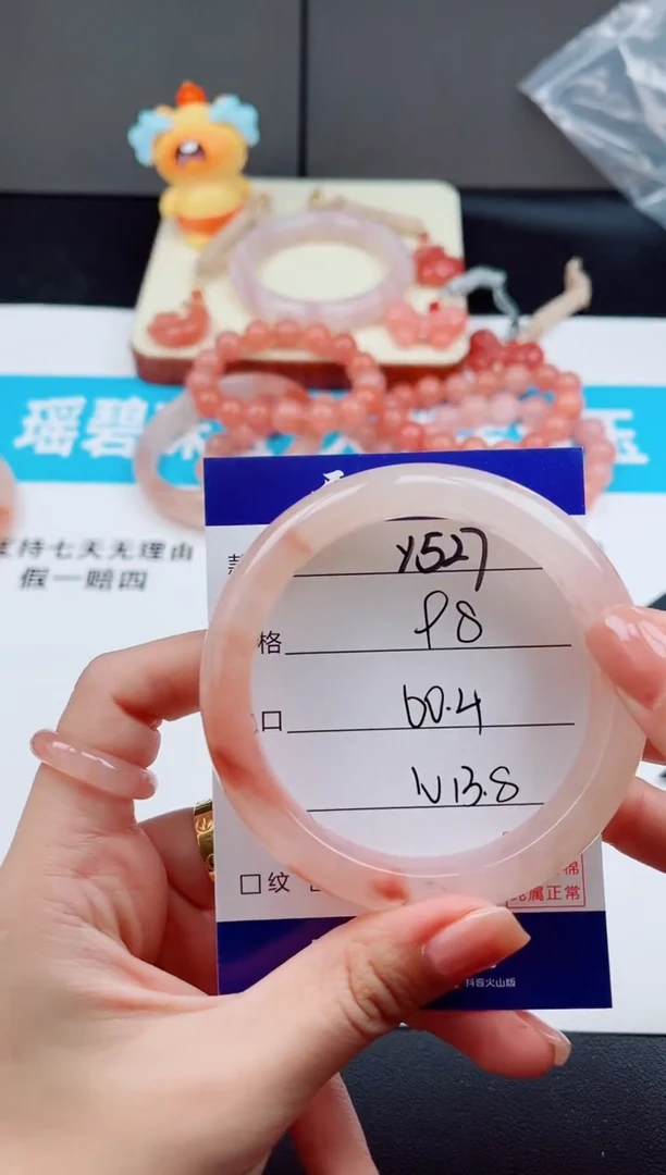 未镶嵌手镯石英质玉Y527-60.4