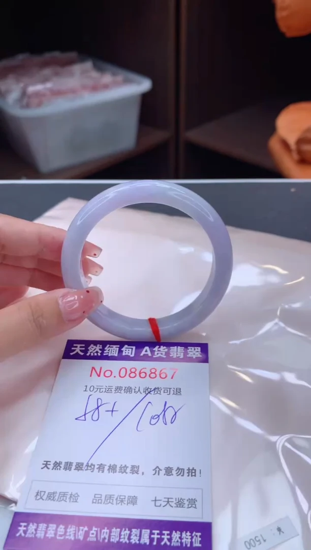 未镶嵌手镯翡翠天然缅甸A货翡翠