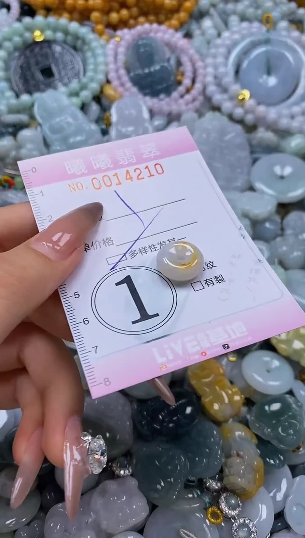 翡翠未镶嵌颈饰闪购0014210多样性发其一
