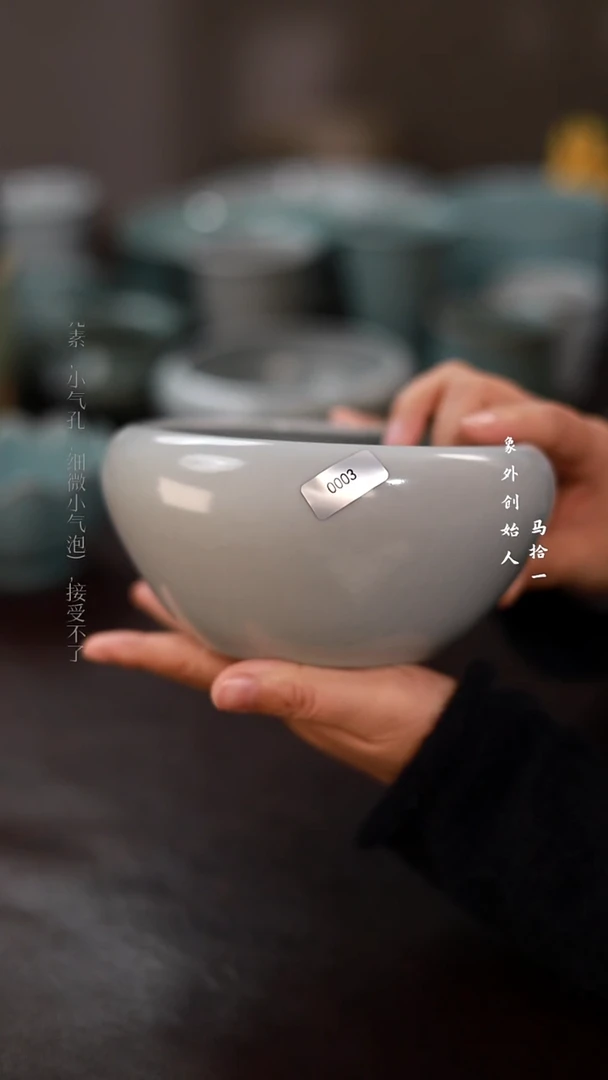杯0003微瑕月白鸡心水盂