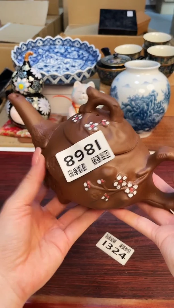 【闪购商品】3213213213213213321