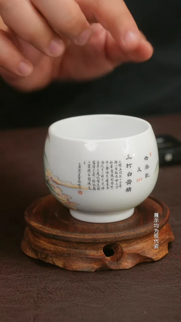 瓷片微瑕福利月末清仓