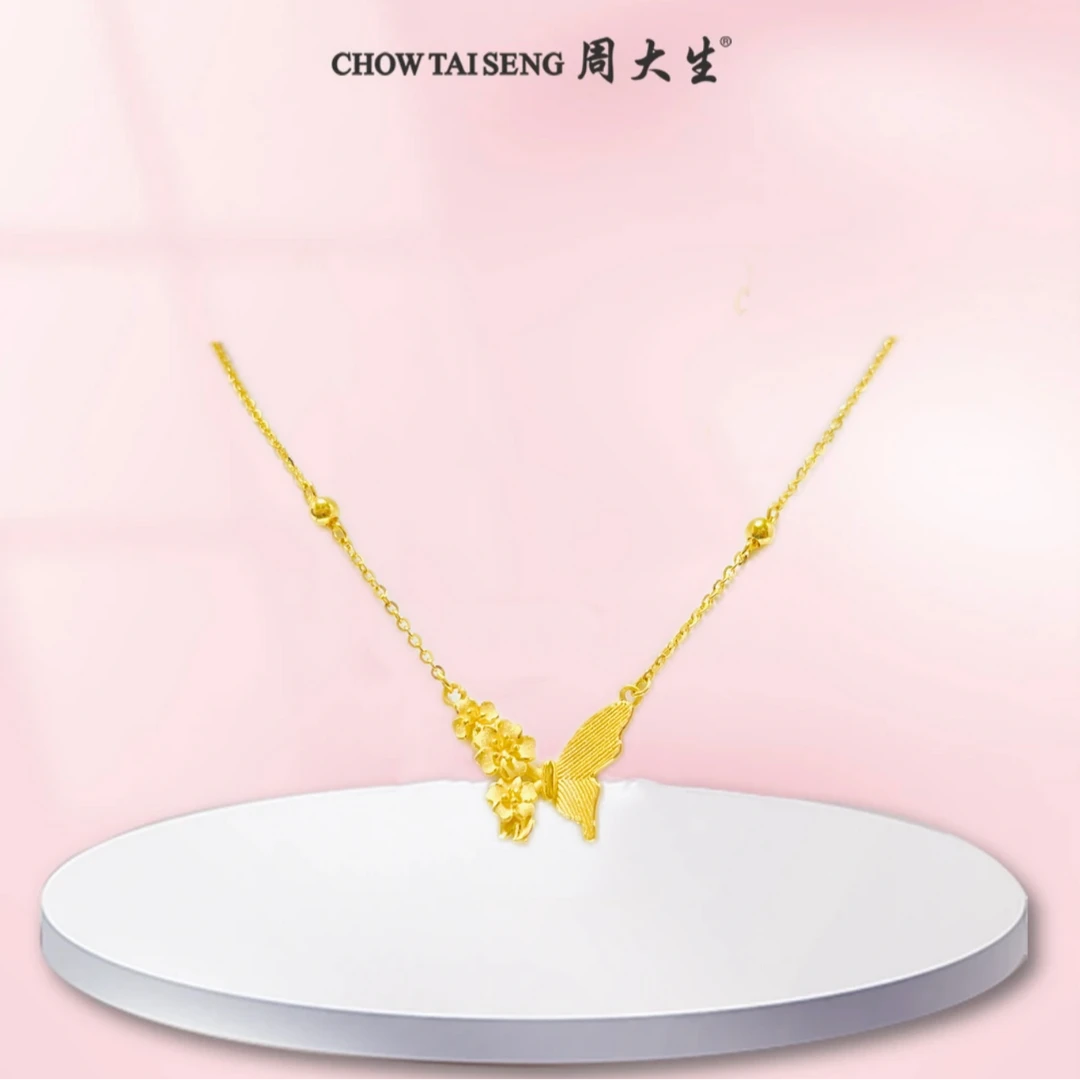 【周大生】足金繁华蝶梦黄金项链/拉丝工艺/半蝶半花金珠锁骨链新款