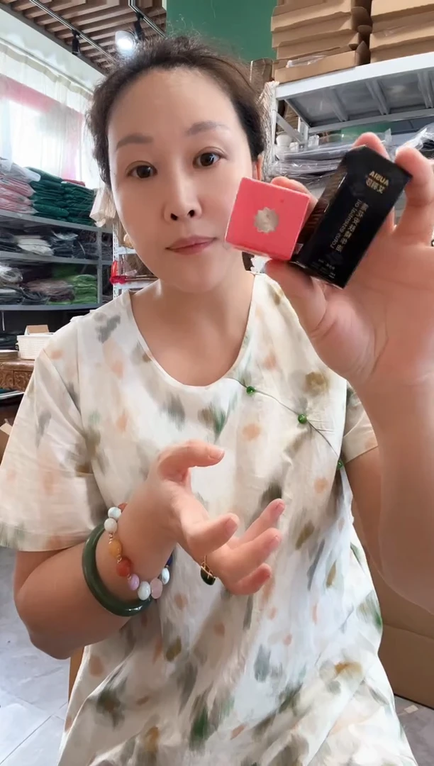 纯*初颜霜精油试用装初颜霜精油试用装