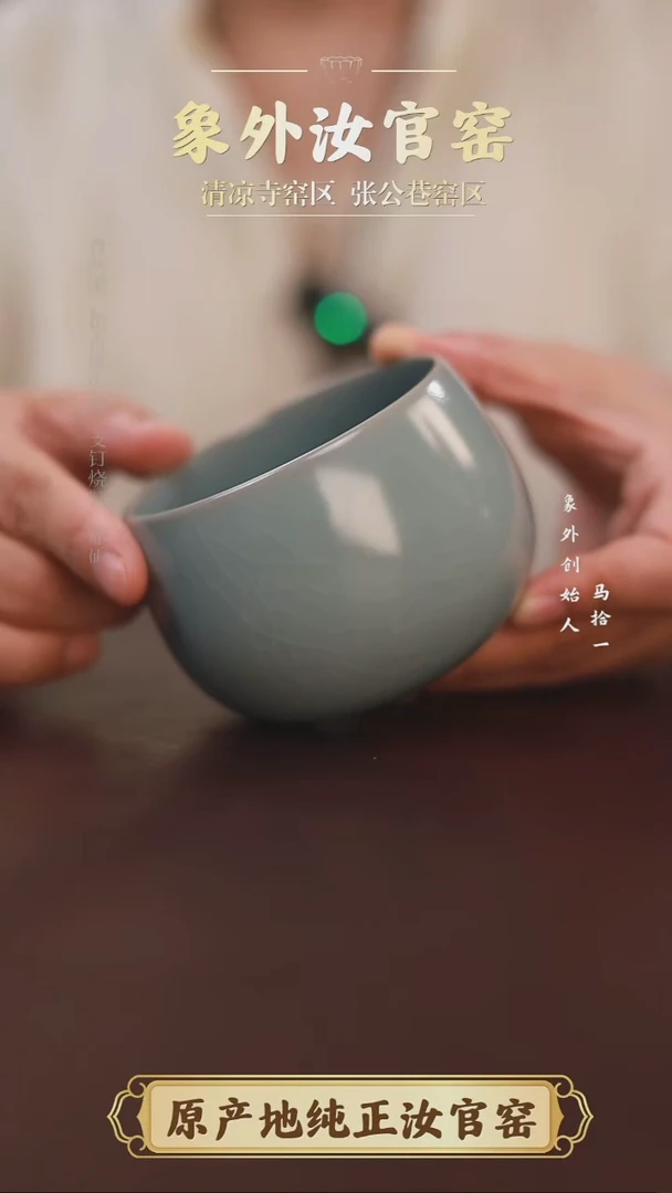 杯0891微瑕清凉寺天青小号水盂