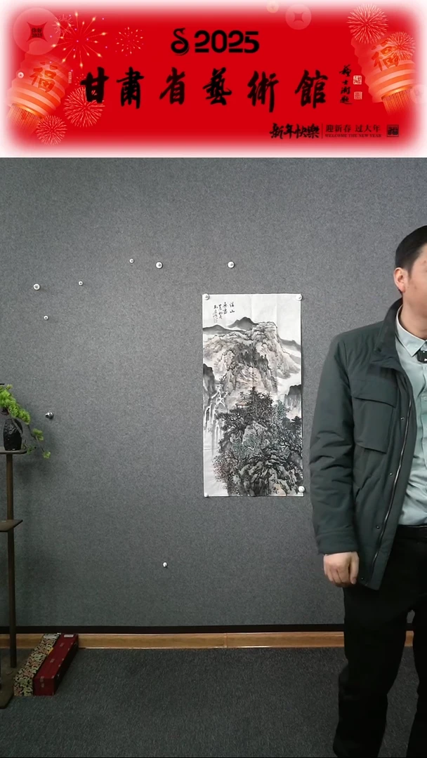 【闪购商品】国画马宏伟山水竖幅三尺整张作品