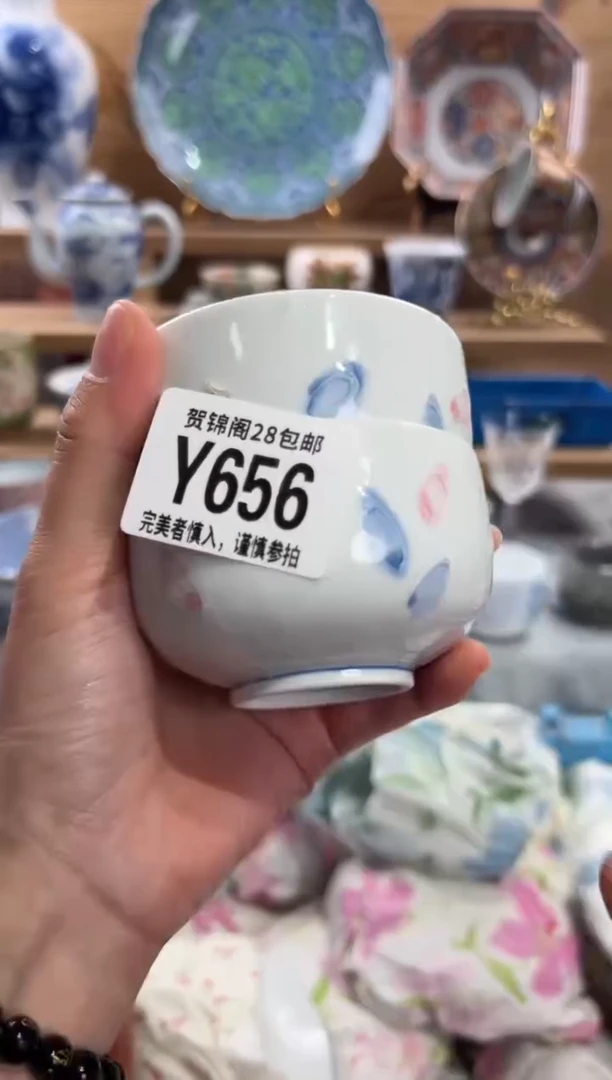 瓷片苡*     Y656