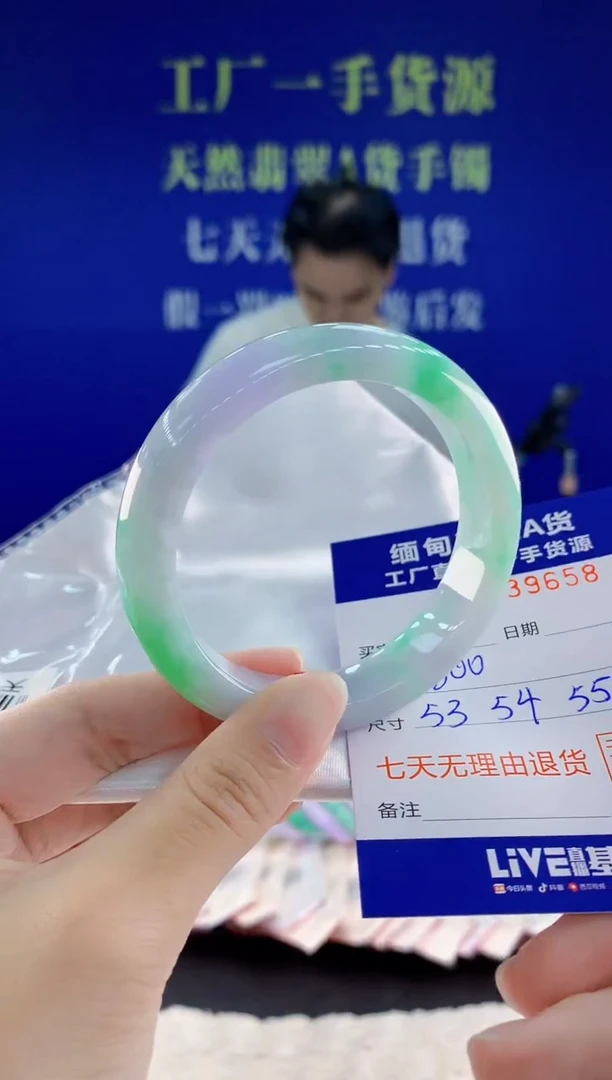 未镶嵌手镯翡翠58