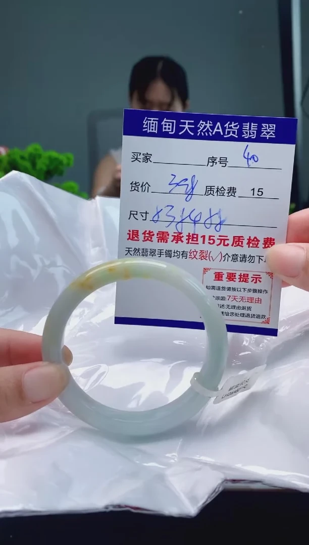 翡翠手镯未镶嵌40缅甸天然A货翡翠需包容瑕疵，介意慎拍