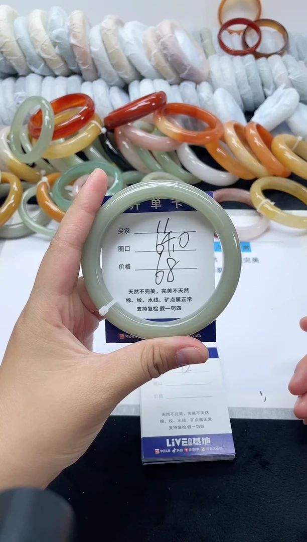 未镶嵌手镯石英质玉11