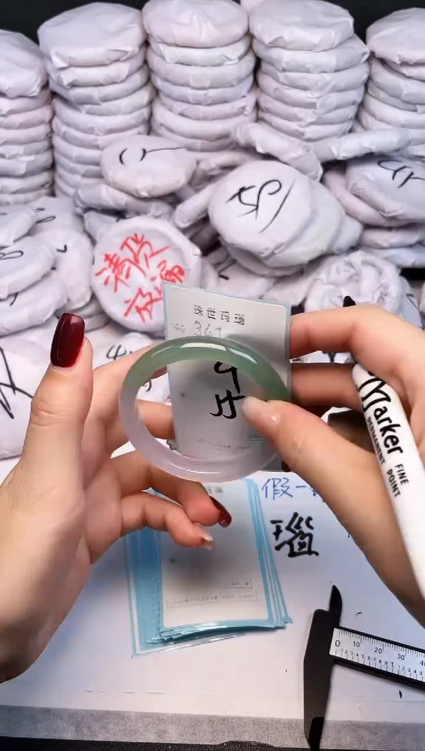 手镯玛瑙/玉髓未镶嵌341