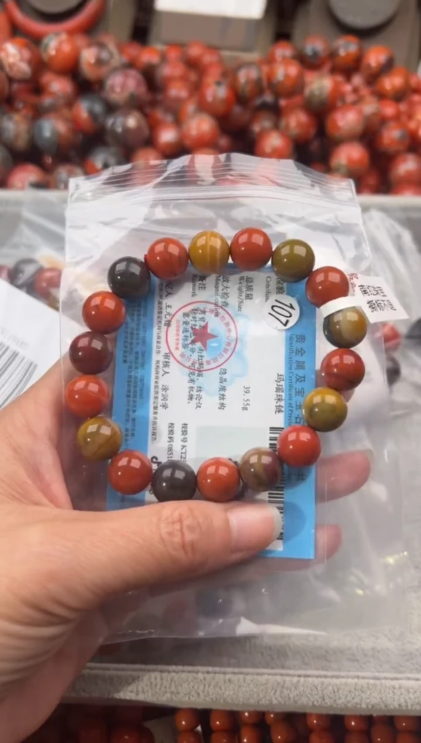 未镶嵌手串南红玛瑙11+