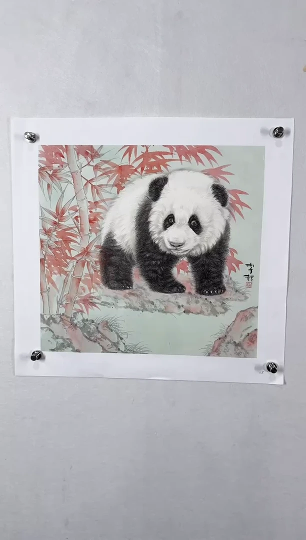 【闪购商品】纸本1炳山艺术--------李喆作品