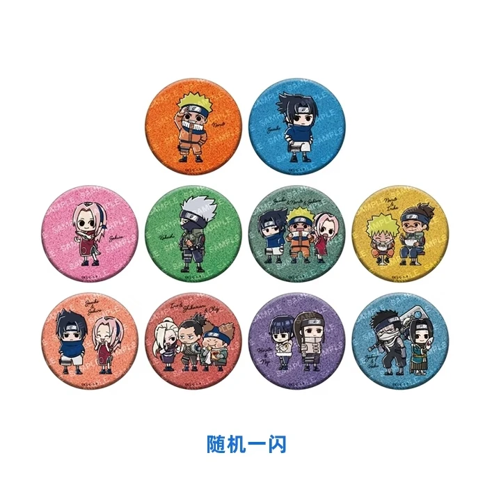 【正版日谷】火影忍者昭和笔记q版吧唧徽章盲盒【主播代拆】