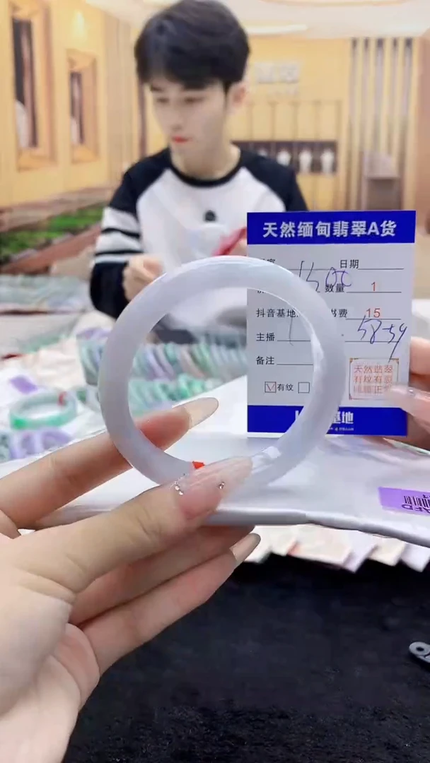 【闪购商品】翡翠手镯未镶嵌     H96-331