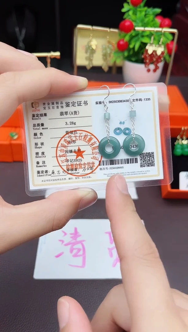 翡翠银S925镶嵌耳饰811000