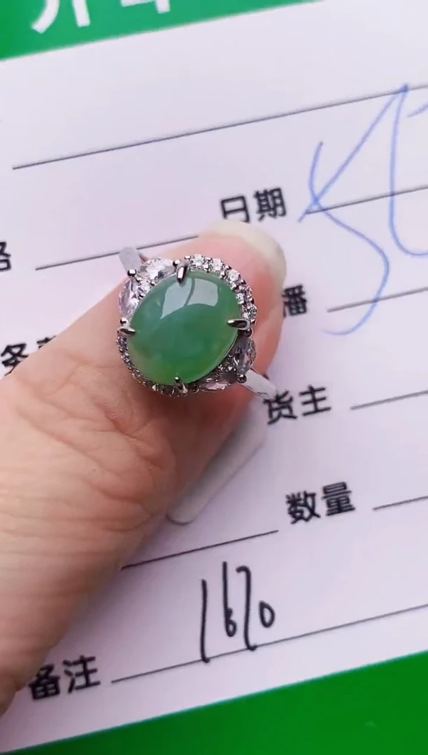 银S925镶嵌戒指翡翠1670