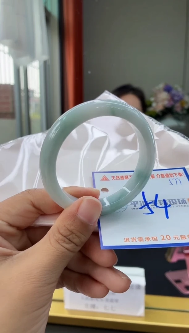 未镶嵌手镯翡翠11111111111111111111