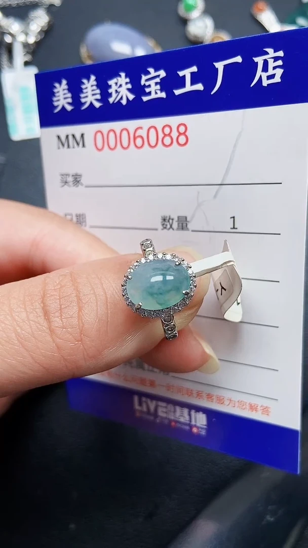 颈饰银S925镶嵌翡翠6088