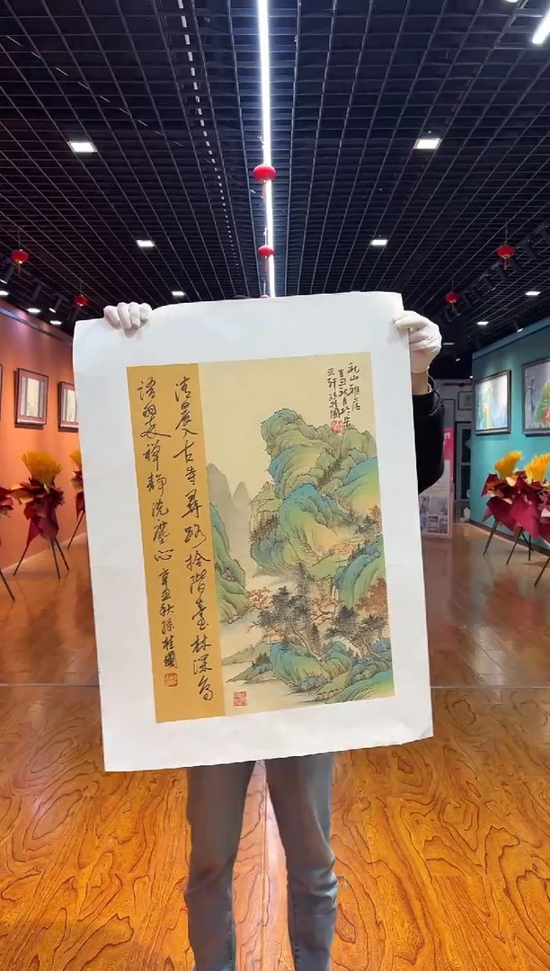 【闪购商品】国画孙桂国老师字画，带亲笔合影证书30-39