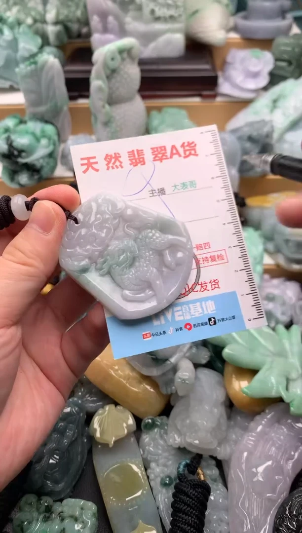 吊坠(不含链)未镶嵌翡翠1