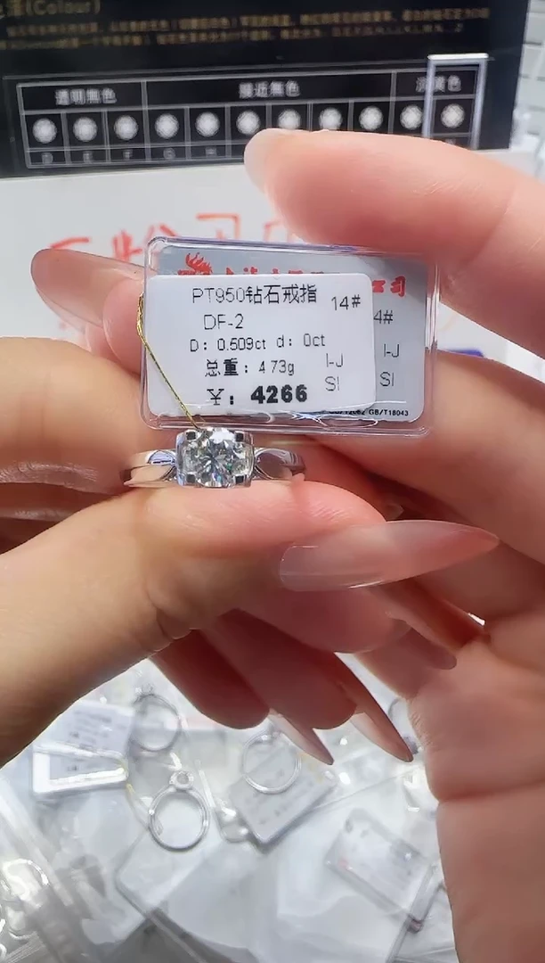 铂Pt950镶嵌戒指/指环钻石戒指