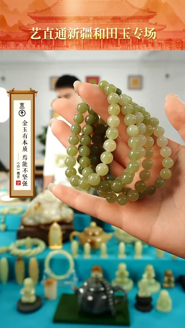 【闪购商品】和田玉手串未镶嵌8mm多样性发发一件