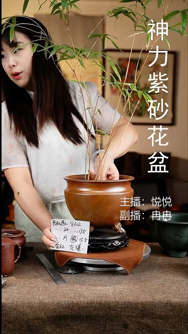 紫砂花盆花卉工艺8312+s微瑕