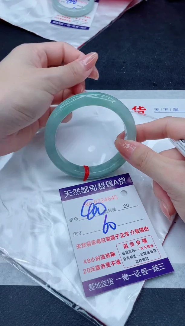 未镶嵌手镯翡翠400.00000