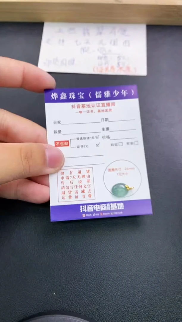 翡翠18K金镶嵌颈饰天然翡翠A货赠皮绳