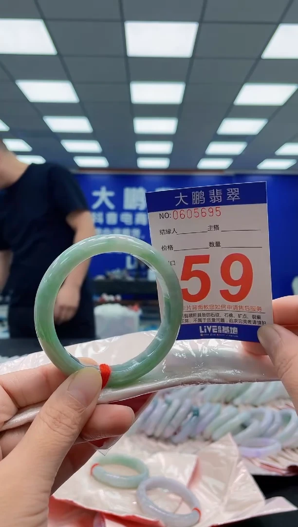 未镶嵌手镯翡翠AAAAAAAAA