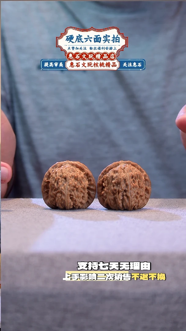 桃核把件白狮子 全品无修尺寸42 编码0684