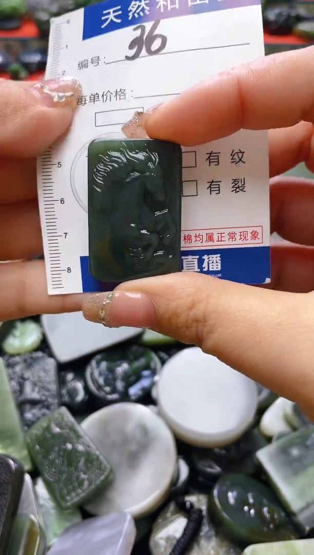 颈饰未镶嵌和田玉36