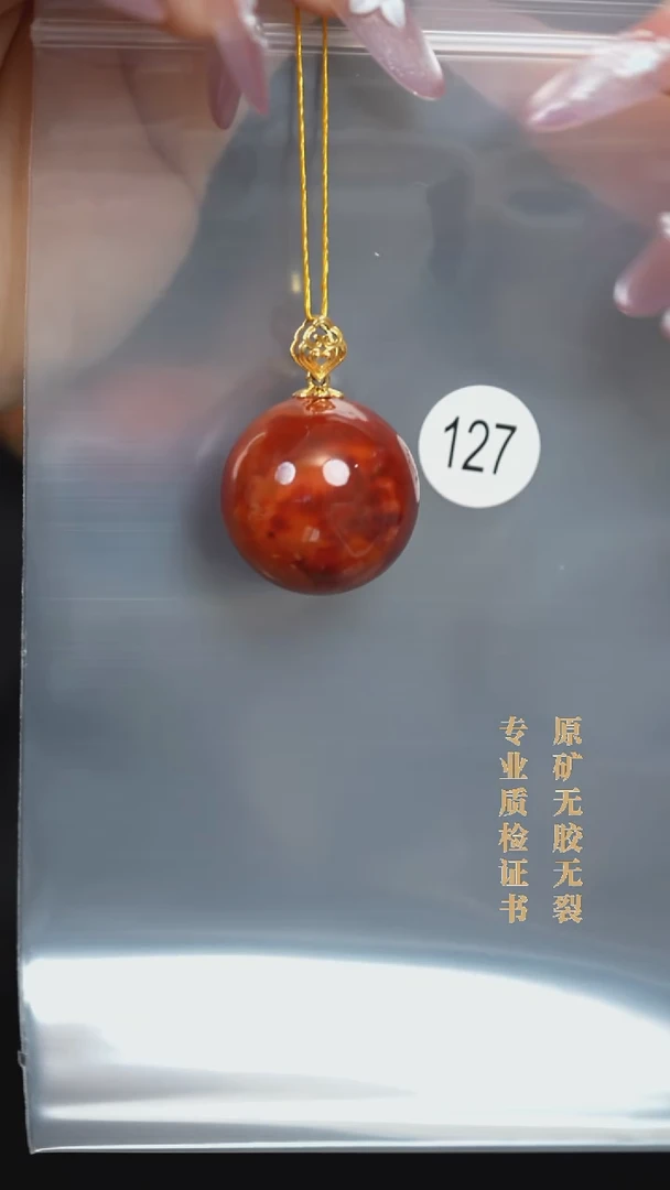 吊坠(不含链)18K金镶嵌南红玛瑙晓*鼠原矿无优化无胶裂单珠24.5