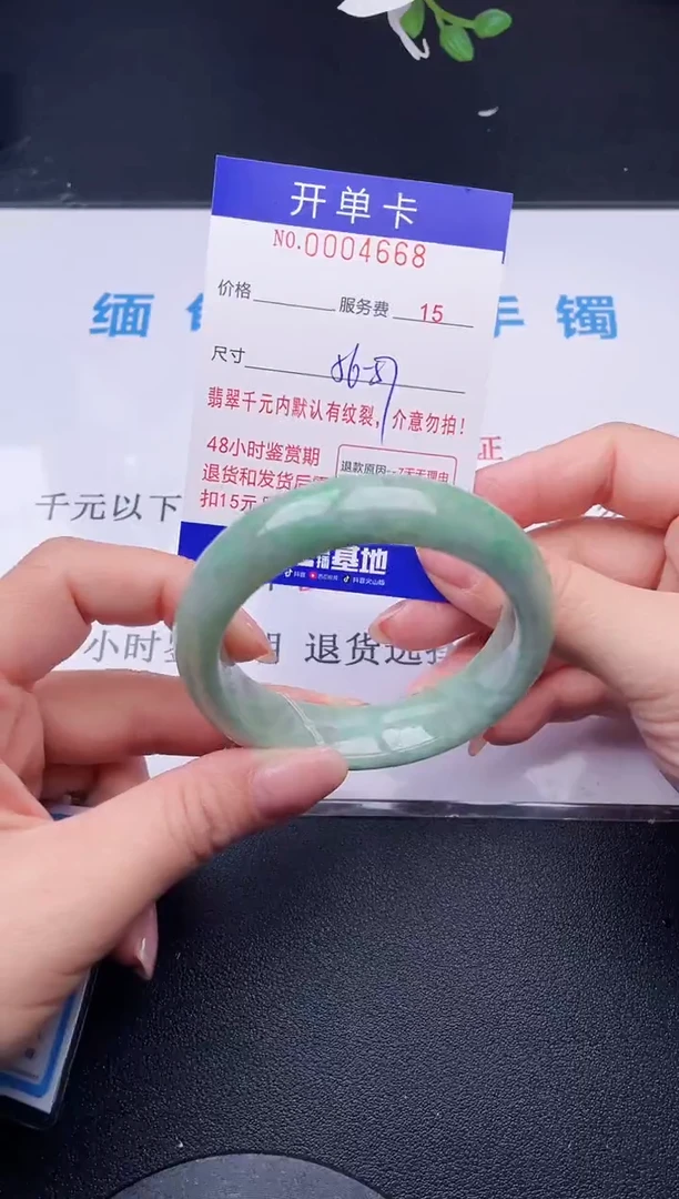 【闪购商品】翡翠手镯未镶嵌68天然翡翠A货