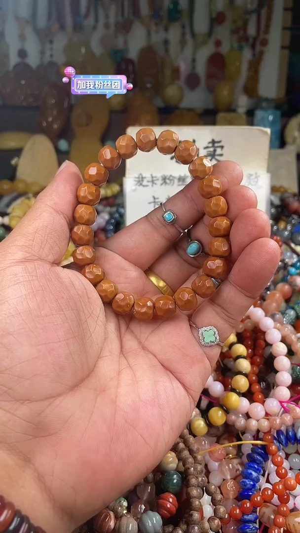 未镶嵌.玛瑙/玉髓吃***妹（一物一件）165144